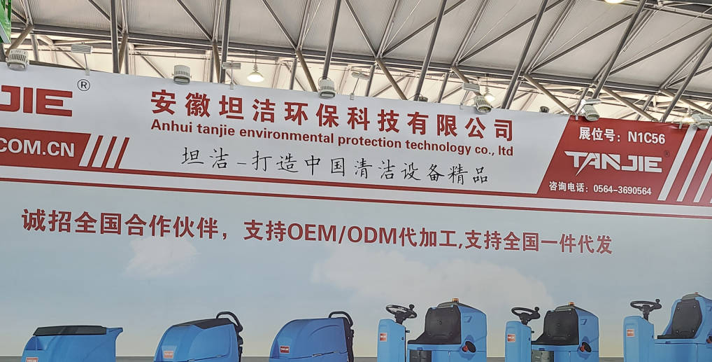 河东2023CCE上海国际清洁技术与设备博览会将于3月28日盛大开幕