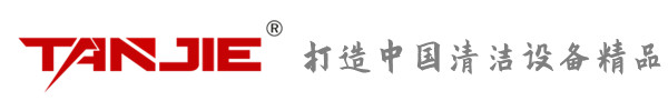 河东坦洁环保